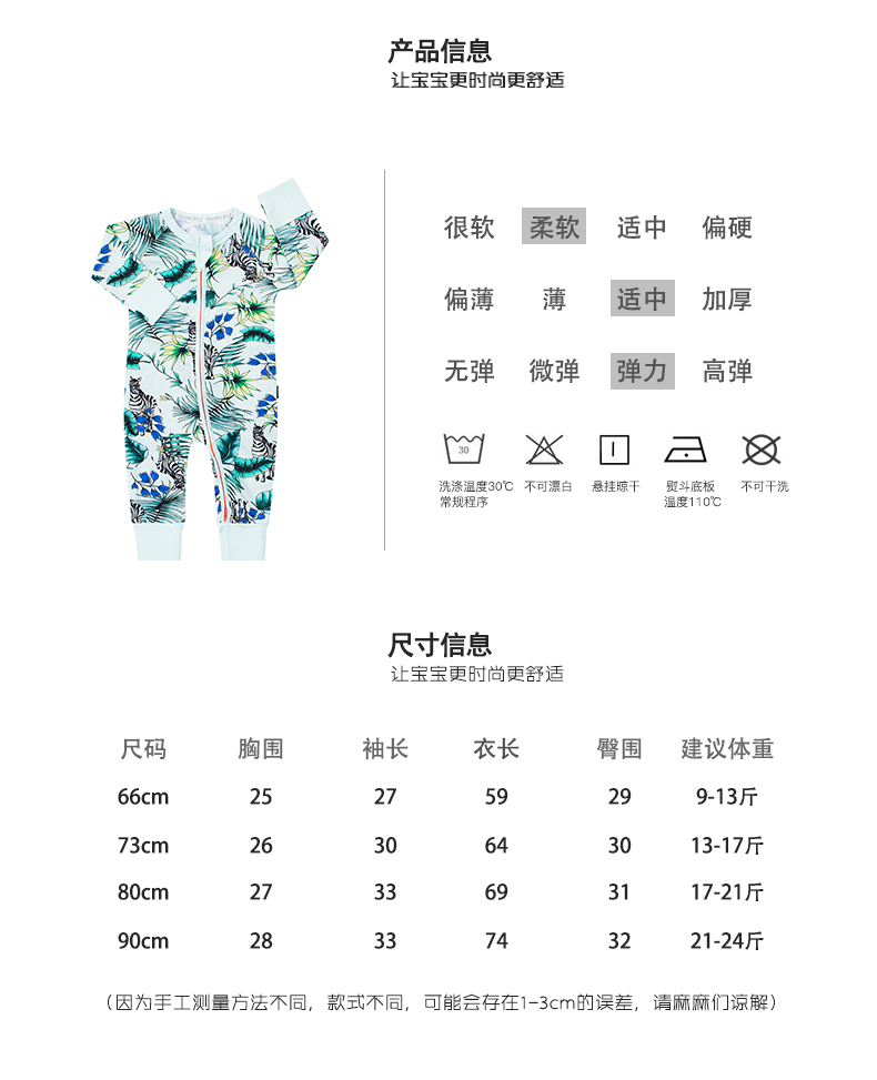 Tiny em bé dây kéo cotton mùa xuân và mùa thu em bé dài tay sương mù quần áo trẻ sơ sinh ra khỏi romper shop quần áo trẻ em gần đây