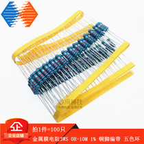 The braid 1% MF metal film resistors 3WS 7 5K 8 2K 9 1K 10K 12K 15K 18K 20K