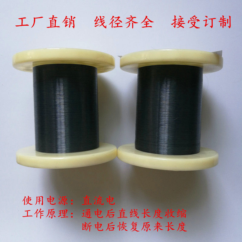0.1mm通电收缩镍钛记忆合金线 台湾制造SMA形状记忆合金丝