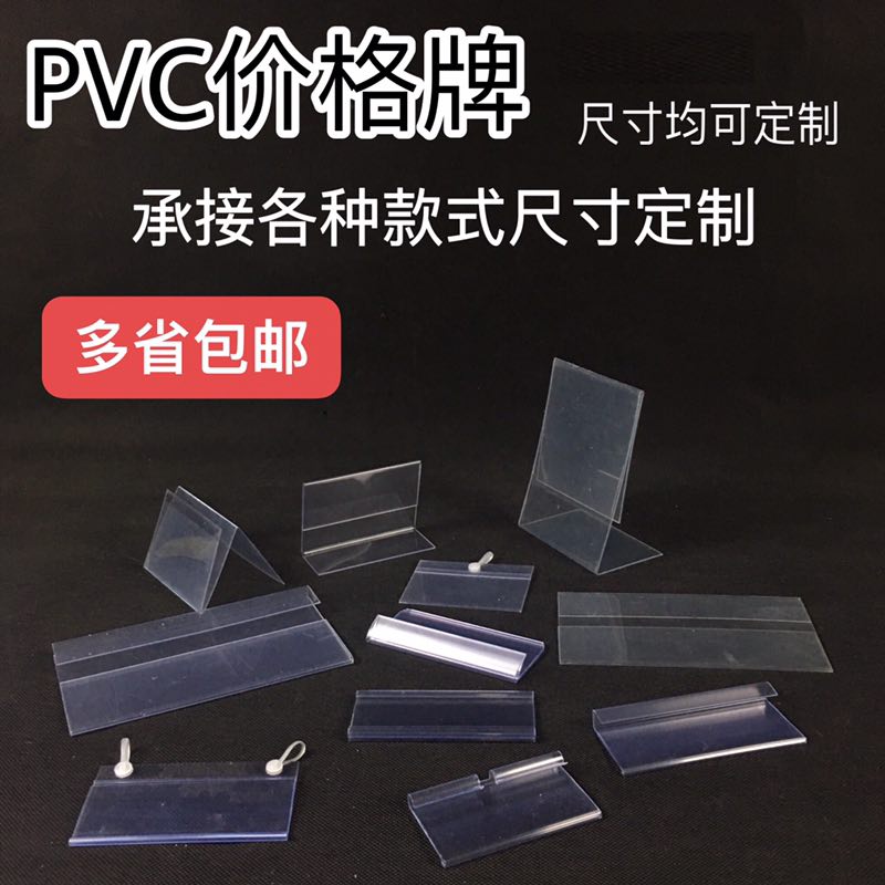 Supermarket Price Tag Hook Price Tag Double Ear Price Tag Hangtag Hook Price Tag Tag Tag Classification Mark