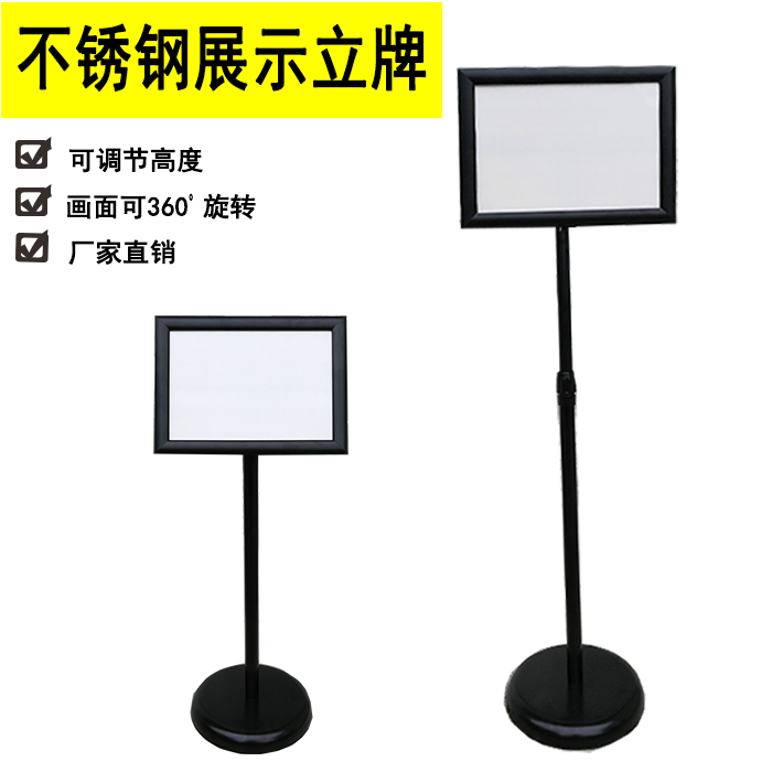 Warehouse signage, shelf signage, signage, stainless steel standing Billboard A4 display rack