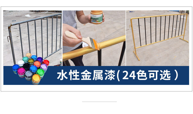 Окрашенная металлическая краска. JPG