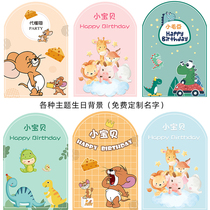 Jerry Rat Baby Birthday Background Cloth Male Girl Full Moon Banquee Dinner Arrangement Poster Dinosaur Party Scene