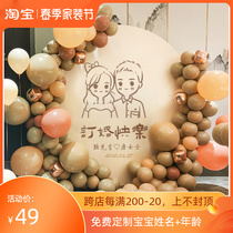 Book Wedding Banquet Poster Custom Knot Wedding Background Wall Fabric Red Wedding House Arrangement Decorated with Banquet Kt Board Hotel