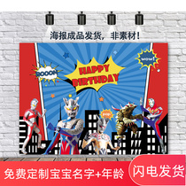 Ottman Birthday Background Wall Cloth Boy Children 1 Birthday Party Poster Party Placement Hundreds of Day Decorative Scenes