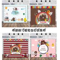 Brown bear Connie Rabbit birthday poster background cloth Babys 100th birthday party dessert table decoration background wall