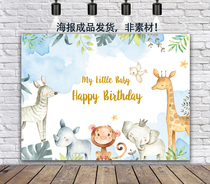 Baby Birthday Party Birthday Party Posters Senteo Animals Themed Background Cloth Children Full Moon 100 Days Arrangement Wall Cloth