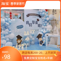 Kindergarten Commencement Graduation Ceremony Background Board Placement Balloon Suit School Events Signature Wall Kt Board Decorations