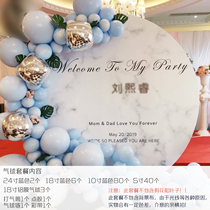 Macaron balloon chain Baby birthday party decoration Balloon decoration Birthday party background wall Wedding opening decoration