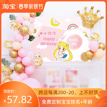 Beauty Less Female Warrior Birthday Poster Girl Adults Gift Week Bar Background Wall Placement Balloon Suit Scene Dress