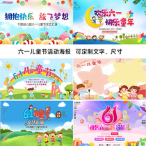 Childrens Festival Posters Kindergarten 61 Performances Events Background Wall Cloth Scene Decoration Spray-painted Writing True Ktboard Photo