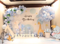 Male treasure year-end feast decoration poster full moon 100-day feast Birthday party decoration dessert table Dumbo background wall cloth