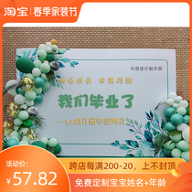 Kindergarten commencement Graduation Ceremony Background Butboard Activity Scene Placement Poster Balloon Decoration Classroom Sign to