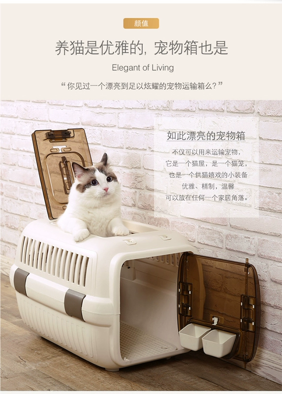 Mèo Leshi pet air box mèo ra khỏi hộp di động mèo lồng di động không khí vận chuyển hộp vali mèo - Cat / Dog hàng ngày Neccessities