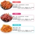 McFuddy Ức gà 1.5kg * 5 túi Đồ ăn nhẹ cho chó cưng Gà Jerky Gói lớn cho chó huấn luyện Đồ ăn vặt Molar - Đồ ăn vặt cho chó