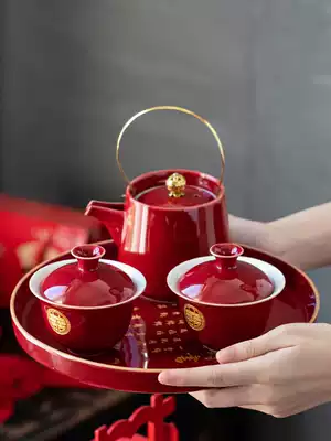 Change your mouth to toast the tea cup Wedding set to toast the tea cup to toast the tea bowl Red small gaiwan tray Wedding book Wedding gift for girlfriends