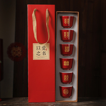 Double Hi Jing Tea Cup Wedding Set Ceramic Kung Fu Tea Tea Cup High-end Wedding Dowry Hand Gift