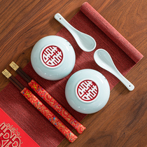 Customized wedding Bowl Cup pair of retro creative ceramic wedding bowl chopsticks set to send friends gifts