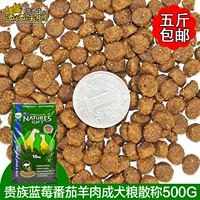 Vận chuyển 5 kg chó Úc GZ hạt chính cừu quả cà chua quả việt quất trưởng thành thức ăn cho chó phốc sóc 2 tháng tuổi
