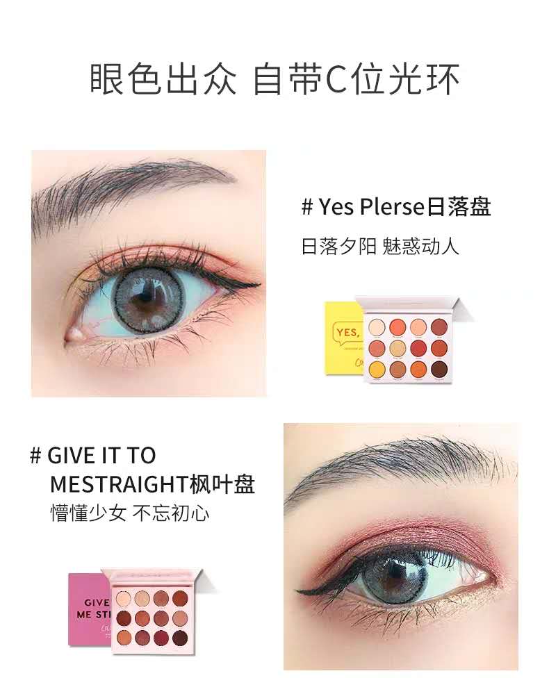 Khay màu mắt hoàng hôn màu sắc colourpop bong bóng carafe cho thẻ thẻ nhạc có tại chỗ - Bóng mắt màu mắt 3ce