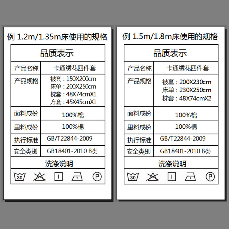 ���ϴ��޶�ͯ������Ʒ�ļ���X4YX04