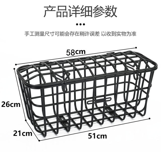 Car rear basket, car basket, small recreational vehicle basket, vegetable basket