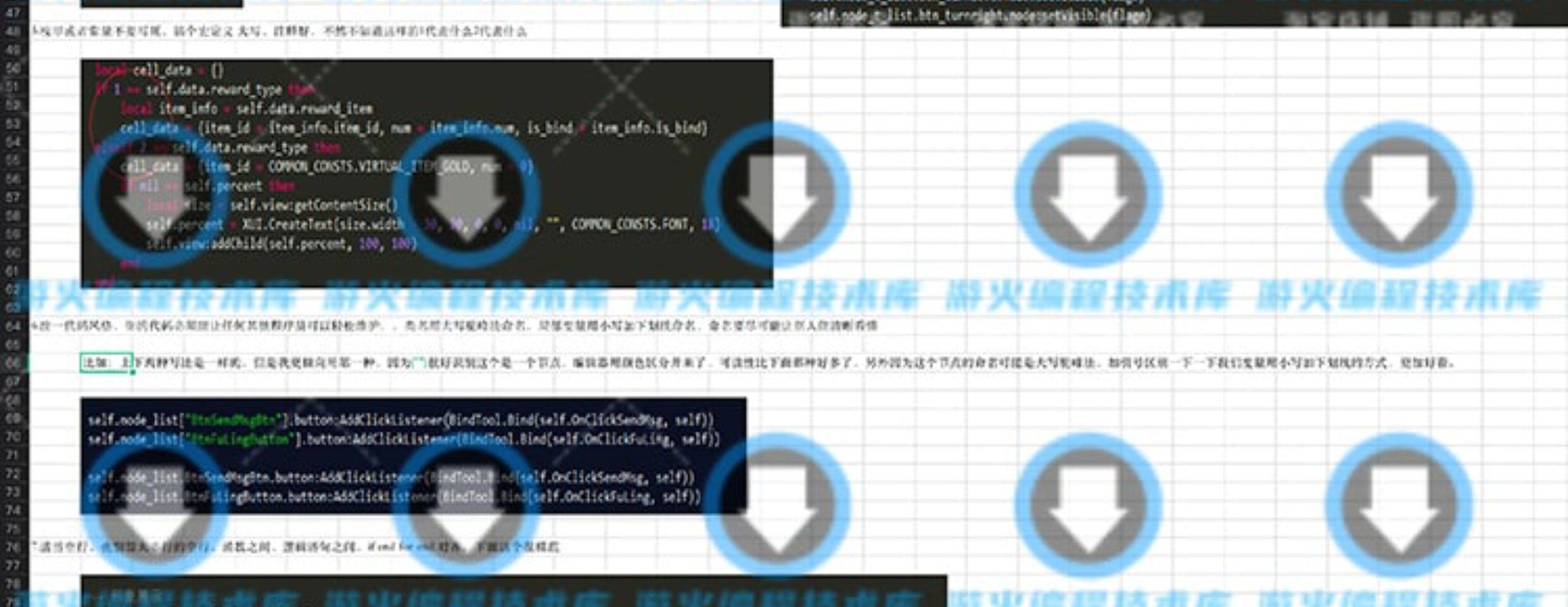 Unity3D国风仙侠3D模型御剑飞仙梦奇缘手游戏源码C++开发视频教程