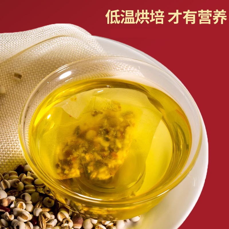 北京同仁堂芡实茯苓薏米茶