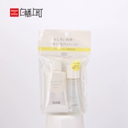 Hồng Kông vận chuyển Spot Japan ELIXIR Elysée kem chống nắng 35g + I nước 30ml