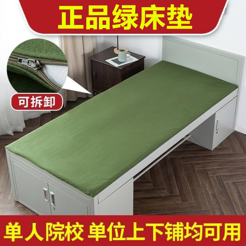 Free Shipping 01 Thickened Military Green Mattress Pad, Removable and Washable Mattress Cover for Bunk Beds, Suitable for Students Free Shipping 01 Thickened Military Green Mattress Pad, Removable and Washable Mattress Cover for Bunk Beds, Suitable for Students