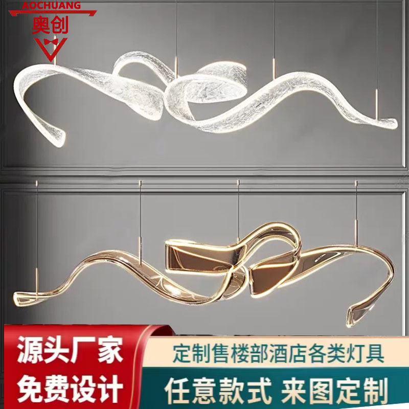 Modern Minimalist Acrylic Strip Chandelier with Ribbons for Restaurant, Cashier Counter, Hotel Front Desk, Bar Counter, Artistic Design Lighting