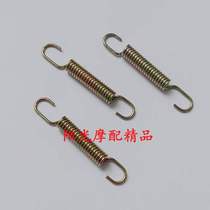 Applicable HJ125-8E 8K 8F EN150 rear brake switch spring GS125 brake switch Spring