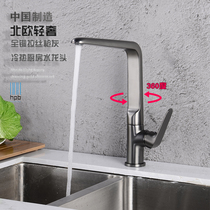 Hanpai all copper gun gray black kitchen faucet Hot and cold vegetable basin dishwashing sink faucet Household light luxury faucet