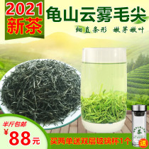 Macheng Green Tea 2021 New tea Mingqian Tea Macheng Guishan Cloud Mao Jian Hubei tea in bulk 250g