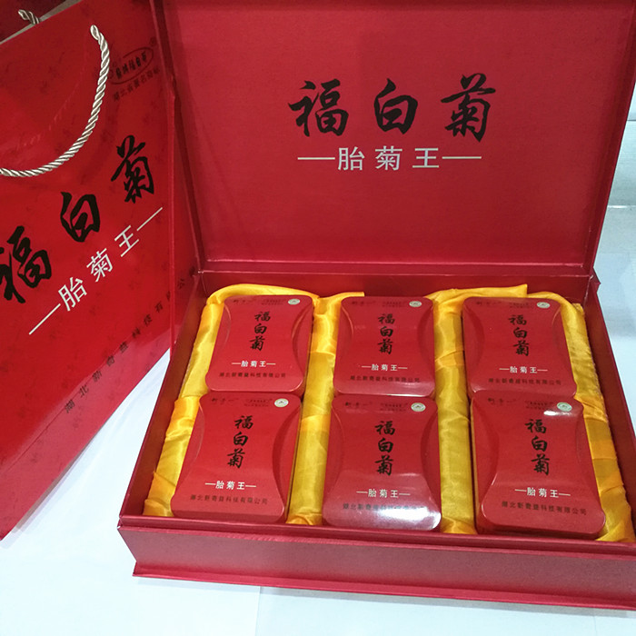 Tire Chrysanthemum Gift Box Hemp City of Chrysanthemum Flowers tea Futian Futian Chrysanthemum Fu White Chrysanthemum novelty Chrysanthemum Throne 6 jars of box