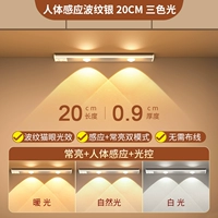 Космический, физиологичный, индукционный, 20см, три цвета