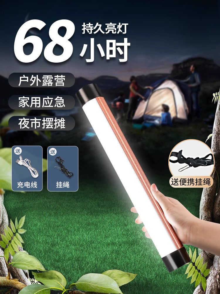 Led Rechargeable Light, Power Outage Lighting, Emergency Light, Wireless Magnetic Mobile Camping Outdoor Stall Light, Night Market Light
