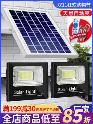 Solar outdoor lamp home courtyard indoor lighting new high-power super bright LED lighting street lamp hanging lamp