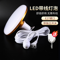 LED bulb e27 home socket with wire plug switch Easy plug-in lamp suspended super-bright energy-saving lamp holder