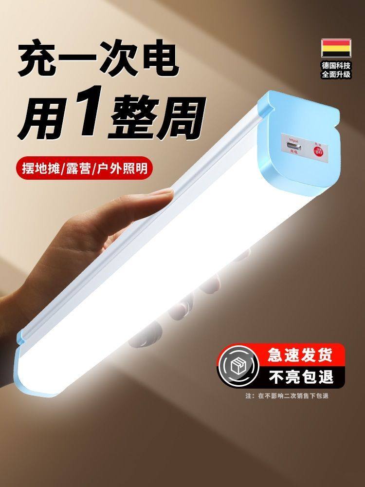 Rechargeable Emergency Light for Night Market Stalls, Led Outdoor Lighting, Super Bright, Long Battery Life, Home Power Outage Backup Device
