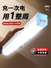 Rechargeable Emergency Light for Night Market Stalls, Led Outdoor Lighting, Super Bright, Long Battery Life, Home Power Outage Backup Device