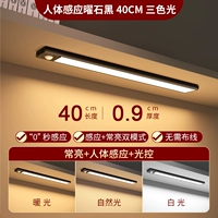 Физиологичный, индукционный, 40см, три цвета