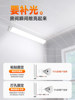 Mirror Front Light, Bathroom Washbasin Makeup Mirror Fill Light, Ultra-Bright, No-Drill Installation, Toilet Light, Makeup Lighting