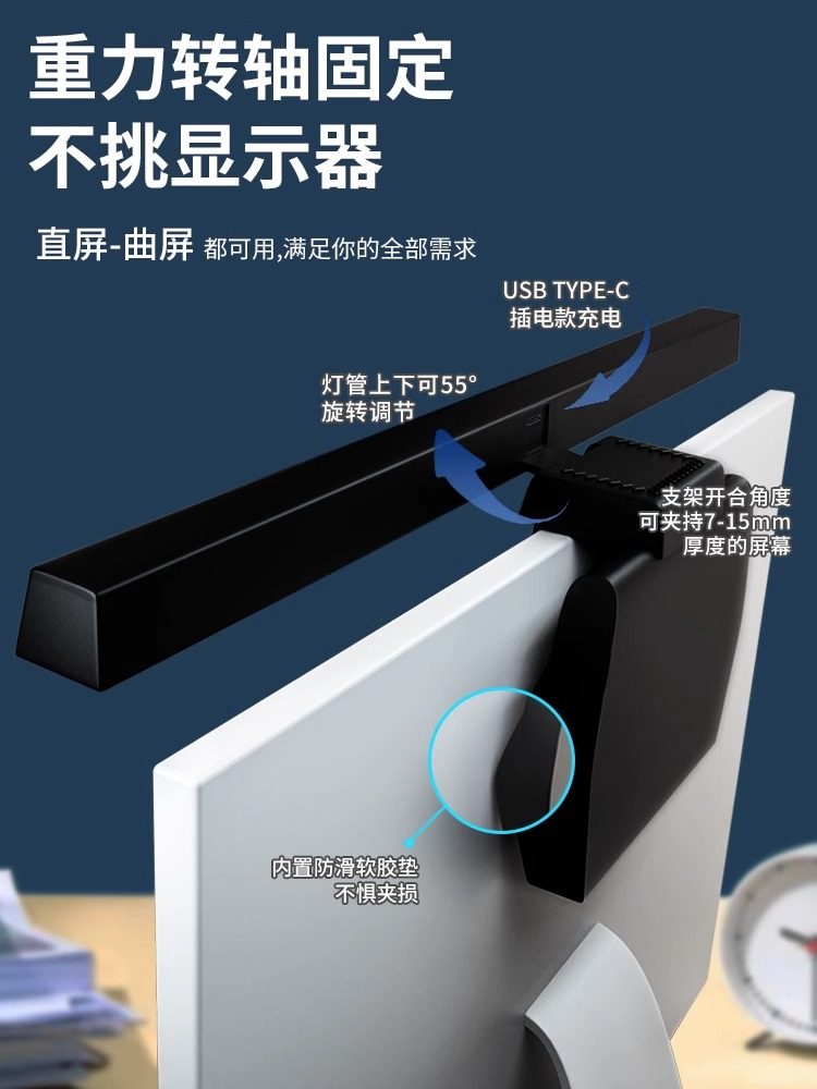 Monitor Screen Hanging Lamp, Eye Protection Lamp, Desktop Anti-Reflective Desktop Computer Fill Light, Special Desk Lamp for Work and Study