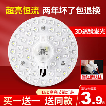 Kitchen Light Led Ceiling Light Lamp Core Corridor Aisle Light Kitchen and Bathroom Light Bathroom Balcony Toilet Restroom Lighting