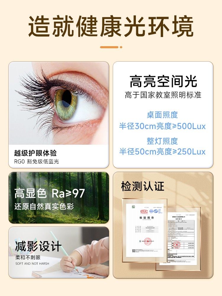 Wall-Mounted Long Strip Eye-Protection Desk Lamp for Studying, Magnetic Lamp for Children's Homework, Writing, Dormitory Reading Lamp