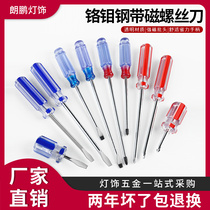 Cross screwdriver ten thousand with magnetic small number of screw batch sets for home hardware industrial-grade repair tools