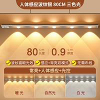 Космический, физиологичный, индукционный, 80см, три цвета