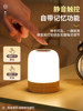 Rechargeable Touch Home Night Light Baby Feeding Soft Light Eye Protection Night Sleeping Bedside Table Lamp Bedroom Sleep Light