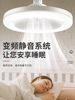 Fan Light for Restaurant with Integrated Fan, E27 Screw Socket, Integrated Led Small Ceiling Fan Light for Kitchen, Energy-Saving for Home Use in Bedroom